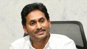 410-employees-appointed-under-jagan-rule-in-andhra-pradesh-dismissed