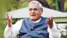 atal-bihari-vajpayee-100th-birthday-was-explained