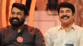 mammotty-pens-heartfelt-note-to-mohanlal-for-barroz