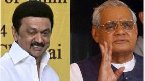 mk-stalin-talks-on-vajpayee