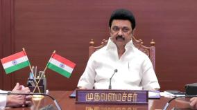 cm-stalin-announces-financial-assistance-to-the-families-of-those-killed-in-thoothukudi-road-accident