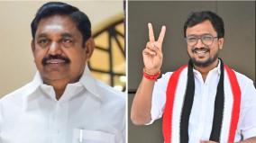 edappadi-palaniswami-appointing-singh-ramachandran-as-the-aiadmk-students-wing-secretary