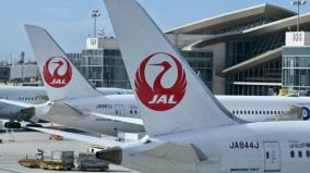 cyberattack-in-japan-airlines-flights-delayed-ticket-sales-halted