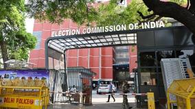 about-rules-of-election-conduct-was-explained