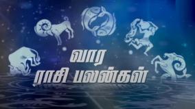 weekly-horoscope-for-mesham-to-meenam-for-dec-26-jan-1