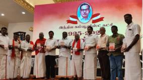 stalin-gunasekaran-praised-about-communist-party-in-puducherry