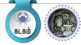 yearly-horoscope-predictions-2025-for-kadakam-rasi