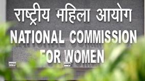 anna-university-student-sexual-harassment-national-commission-for-women-takes-up-suo-moto