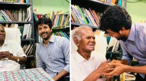 sivakarthikeyan-visited-nallakannu-in-person-and-wished-him