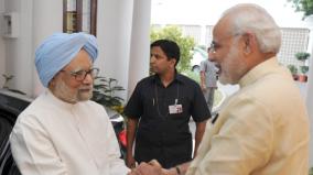 pm-modi-mourns-manmohan-singh-demise