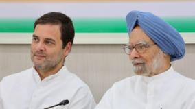 centre-declares-seven-day-national-mourning-for-former-pm-manmohan-singh