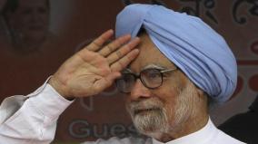 former-prime-minister-manmohan-singh-passes-away