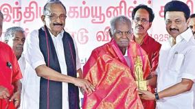 may-the-nallakannu-live-and-lead-for-many-years-says-cm-stalin