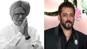 sikandar-teaser-release-postponed-for-demise-of-manmohan-singh