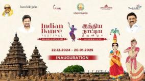 india-dance-festival-cancelled-till-january-1-says-tourism-department