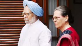 manmohan-singh-became-prime-minister-due-to-opposition-to-sonia-gandhi