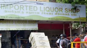 rs-1-49-crore-fraud-at-elite-liquor-shops-in-naavalur-and-injambakkam