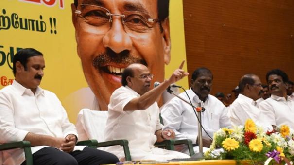 PMK Youth President Appointment: Difference of opinion between Anbumani and Ramadoss