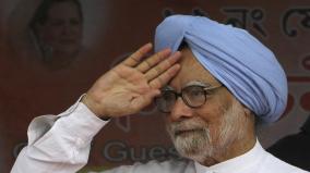 tn-political-leaders-pays-tribute-to-late-manmohan-singh