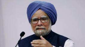 about-manmohan-singh-press-meet-was-explained