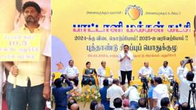 ramadoss-vs-anbumani-on-pmk-announced-mukundan-parasuraman-as-the-youth-wing-leader