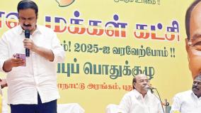 public-clash-broke-out-between-ramadoss-and-anbumani