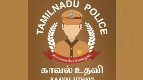 10708-calls-to-control-room-on-4-months-through-kaaval-uthavi-app