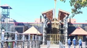 lord-ayyappa-temple-will-reopen-tomorrow-evening-for-makaravilakku-puja