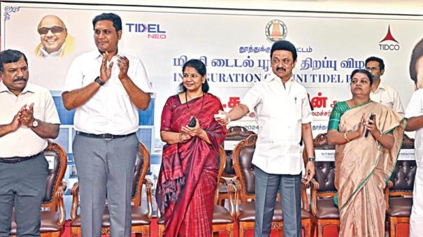 Chief Minister inaugurated the Mini Tidal Park in thoothukkudi