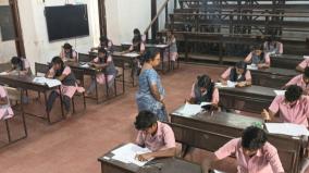 list-of-students-appearing-for-the-public-examination-can-be-revised-by-january-2nd