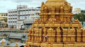 100-crore-fraud-in-offerings-made-to-tirupati-ezhumalaiyan