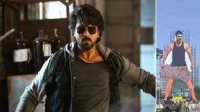 actor-ram-charan-get-256-cut-out-for-game-changer