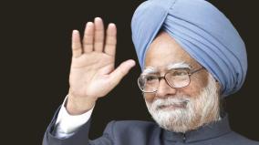 tribute-to-manmohan-singh-and-his-political-journey