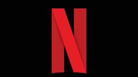 netflix-new-feature-was-explained