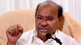 pongal-prize-money-stopped-because-there-is-no-election-in-2025-ramadoss