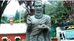 thiruvalluvar-statue-kept-in-ooty-botanical-garden