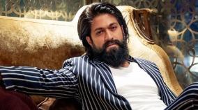 yash-requests-his-fans-to-celebrate-his-birthday-responsibly