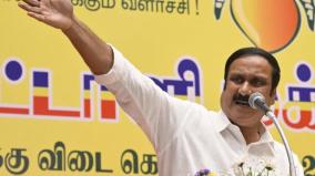 smart-meter-contract-cancelled-to-adani-was-victory-for-pmk-says-anbumani