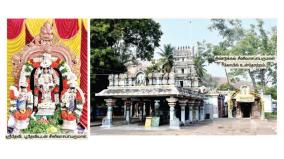 dindigul-srinivasapperumal-temple-is-a-century-old-temple