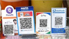 record-16-73-billion-upi-transactions-in-december