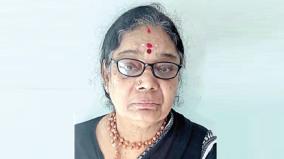 woman-stole-gold-golusu-was-arrested-in-chennai