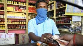 about-reduce-the-number-of-liquor-shop-was-explained