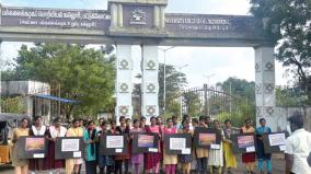 about-students-carrying-banners-saying-we-are-safe-in-tamil-nadu