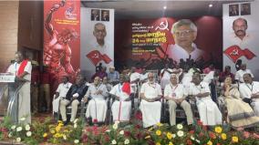 the-24th-state-conference-of-the-communist-party-of-india-marxist-began-in-villupuram