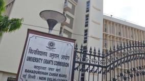 skill-based-short-term-training-courses-draft-report-released-by-ugc