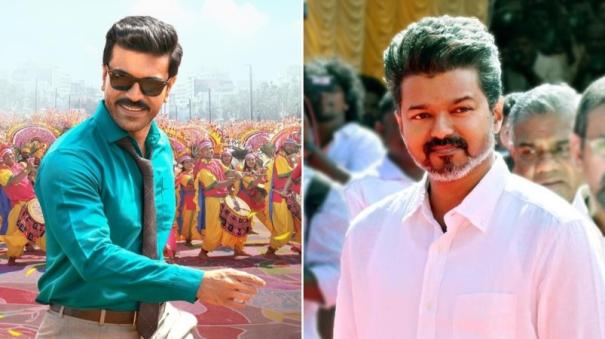 vijay to participate in game changer film promotion