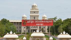 about-thanjavur-tamil-university-vice-chancellor-and-registrar-clash-was-explained