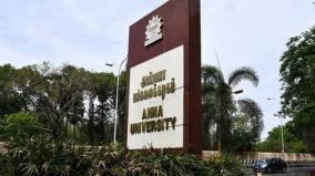 bomb-threat-for-anna-university