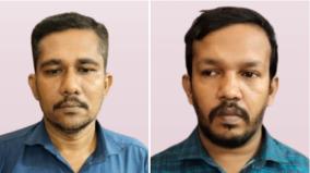 three-arrested-for-fraud-of-rs-38-lakhs-near-chennai