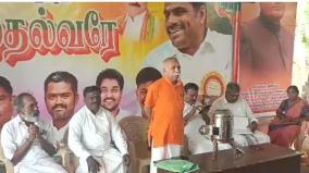 bjp-district-president-elections-begin-across-tamil-nadu